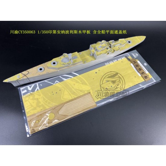 1/350 USS Indianapolis (CA-35) Wooden Deck & Paint Masking for Trumpeter kits #05327 1/350 USS Indianapolis (CA-35) Wooden Deck & Paint Masking for Trumpeter kits #05327