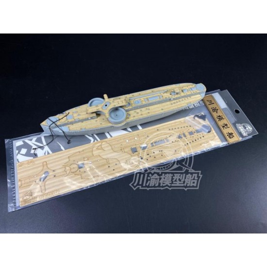 1/350 Chinese Ironclad Dingyuan Wooden Deck w/Chains for Bronco kit #NB5016 1/350 Chinese Ironclad Dingyuan Wooden Deck w/Chains for Bronco kit #NB5016