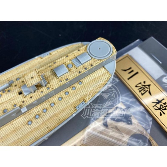 1/350 Chinese Ironclad Dingyuan Wooden Deck w/Chains for Bronco kit #NB5016 1/350 Chinese Ironclad Dingyuan Wooden Deck w/Chains for Bronco kit #NB5016