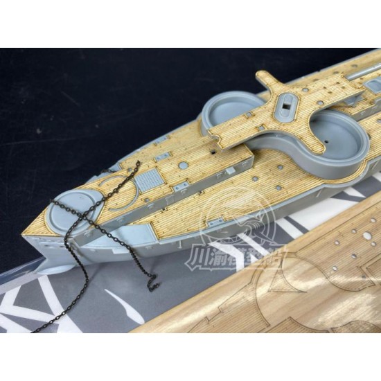 1/350 Chinese Ironclad Dingyuan Wooden Deck w/Chains for Bronco kit #NB5016 1/350 Chinese Ironclad Dingyuan Wooden Deck w/Chains for Bronco kit #NB5016