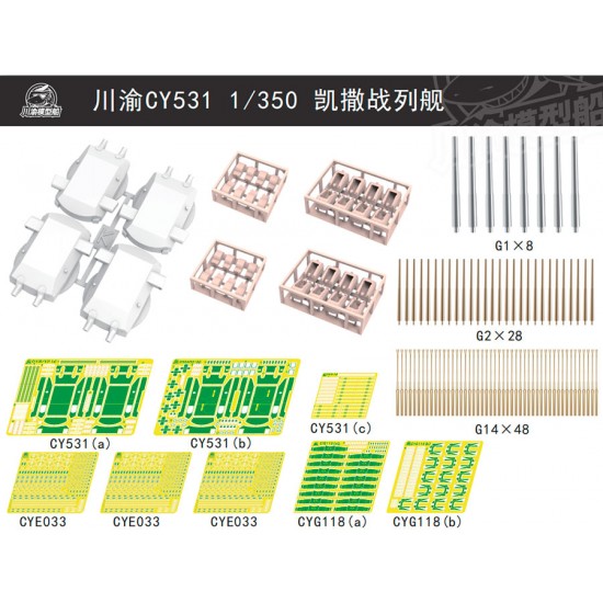 1/350 Kaiser Wilhelm II H42 Super Anti-Aircraft Battleships Warship Kit 1/350 Kaiser Wilhelm II H42 Super Anti-Aircraft Battleships Warship Kit