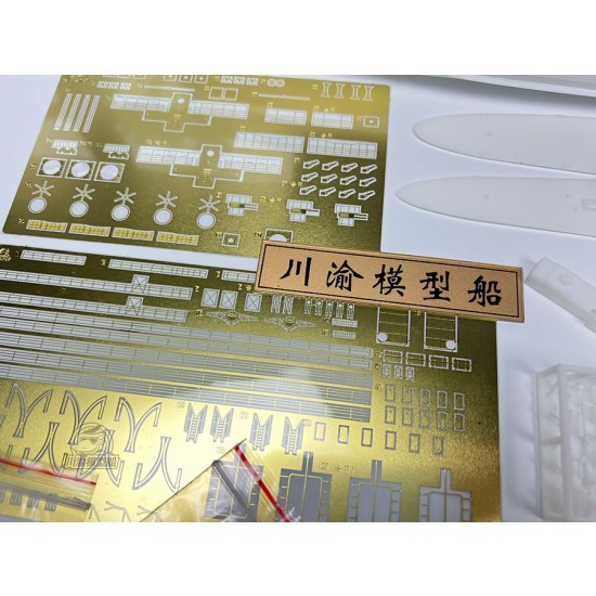 1/350 USS Chester Reconnaissance Cruiser Assembly Ship Kit 1/350 USS Chester Reconnaissance Cruiser Assembly Ship Kit