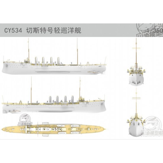 1/350 USS Chester Reconnaissance Cruiser Assembly Ship Kit 1/350 USS Chester Reconnaissance Cruiser Assembly Ship Kit
