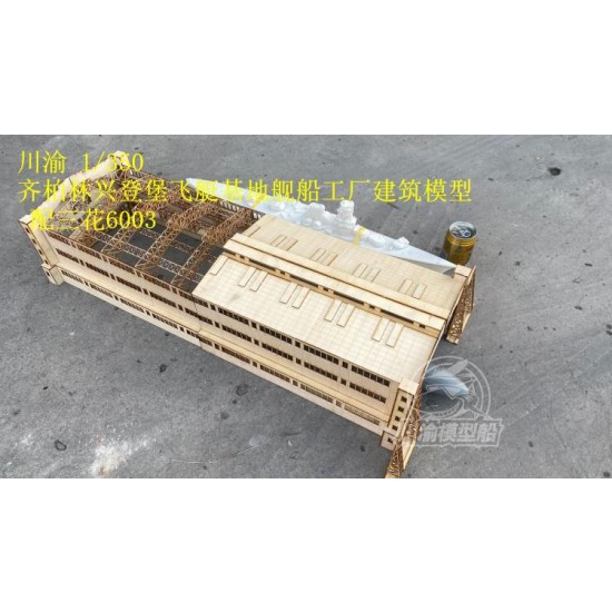 1/350 Zeppelin Q Class Airship Factory Dock for Takom kit 6003 1/350 Zeppelin Q Class Airship Factory Dock for Takom kit 6003