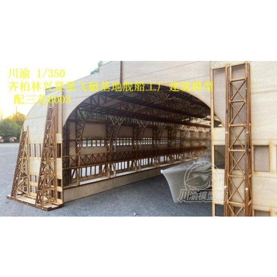 1/350 Zeppelin Q Class Airship Factory Dock for Takom kit 6003 1/350 Zeppelin Q Class Airship Factory Dock for Takom kit 6003