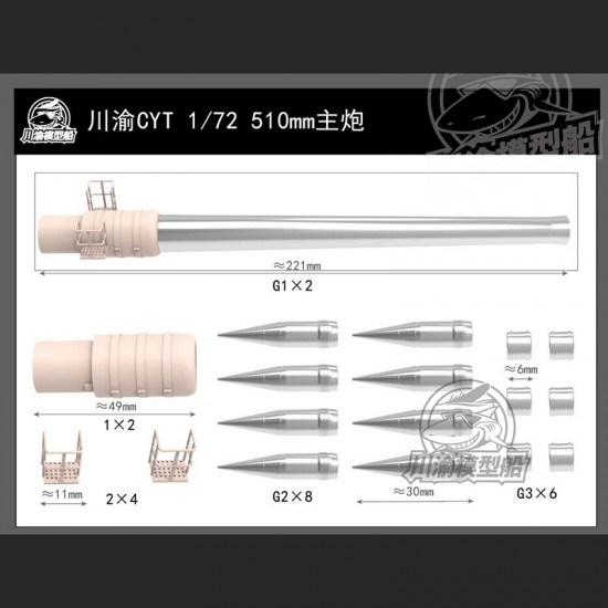 1/72 510mm Super Yamato Kii-class Metal Gun Barrels + Rounds 1/72 510mm Super Yamato Kii-class Metal Gun Barrels + Rounds