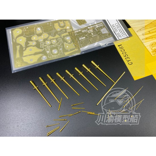 1/350 German Battleship Bismarck Super Detail Set for Trumpeter kits #05358 1/350 German Battleship Bismarck Super Detail Set for Trumpeter kits #05358