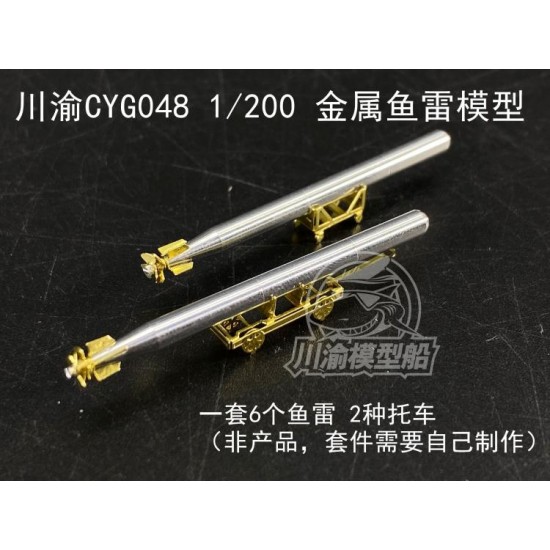 1/200 Battleship Torpedo (6pcs) w/Trailers 1/200 Battleship Torpedo (6pcs) w/Trailers