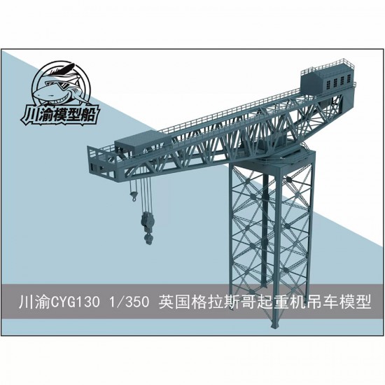 1/350 Shipyard Port - British Glasgow Crane 1/350 Shipyard Port - British Glasgow Crane