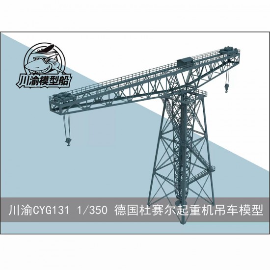 1/350 Shipyard Port - German Dusseldorf Crane 1/350 Shipyard Port - German Dusseldorf Crane