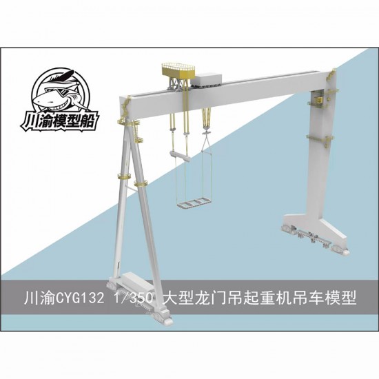 1/350 Shipyard Port - Large Crane 1/350 Shipyard Port - Large Crane