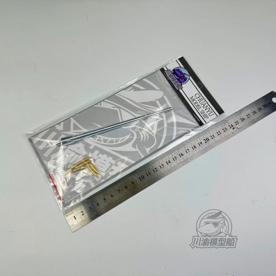1/35 Russian 490A Engineering Tank Metal Gun Barrel for Trumpeter #09607 1/35 Russian 490A Engineering Tank Metal Gun Barrel for Trumpeter #09607