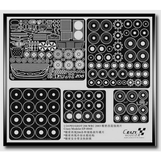 Photoetch Upgrade Set for 1/24 Peugeot 206 WRC 2003 (5pcs) Photoetch Upgrade Set for 1/24 Peugeot 206 WRC 2003 (5pcs)