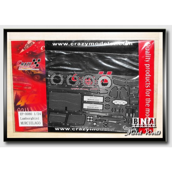 Photoetch for 1/24 Lamborghini Murcielago Photoetch for 1/24 Lamborghini Murcielago