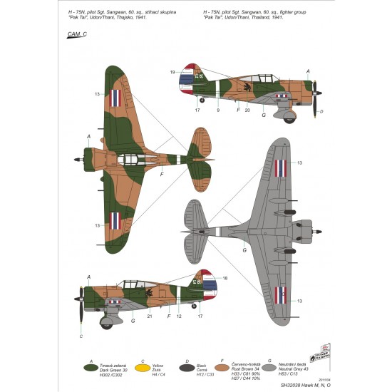 1/32 Curtiss Hawk H-75/M/N/O 1/32 Curtiss Hawk H-75/M/N/O