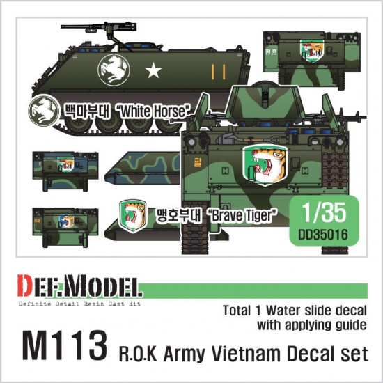 1/35 ROK Army M113 in Vietnam Brave Tiger Decal set