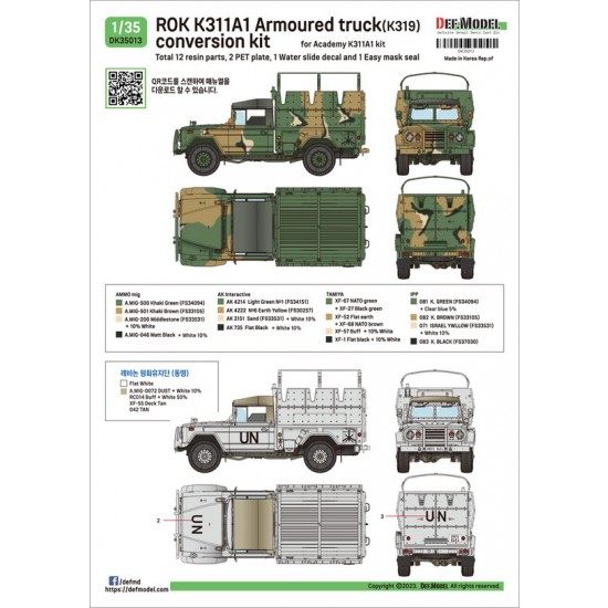 1/35 ROK K311A1 Armoured Truck Conversion set for Academy kit 1/35 ROK K311A1 Armoured Truck Conversion set for Academy kit
