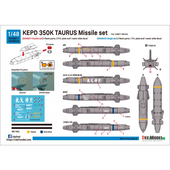 1/48 R.O.K.Air Force F-15K KEPD 350K TAURUS Missile Double set (2pcs) 1/48 R.O.K.Air Force F-15K KEPD 350K TAURUS Missile Double set (2pcs)