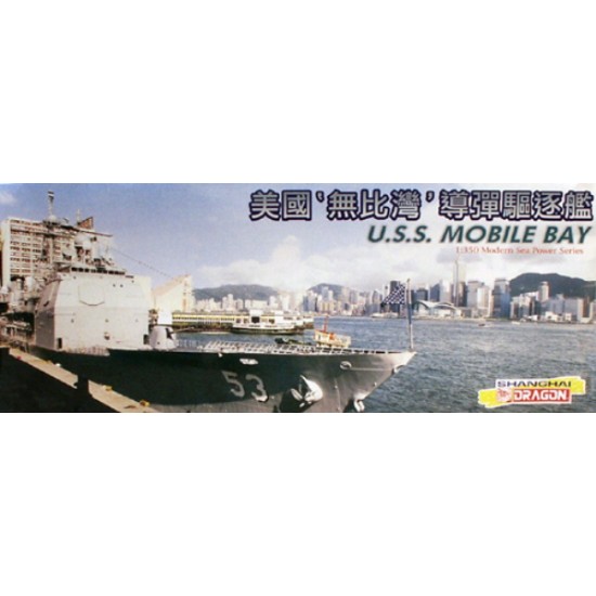 1/350 USS Mobile Bay 1/350 USS Mobile Bay