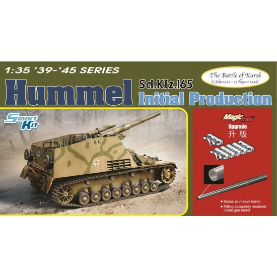 1/35 Sd.Kfz.165 Hummel Initial, 80th Anniversary of the Battle of Kursk 1/35 Sd.Kfz.165 Hummel Initial, 80th Anniversary of the Battle of Kursk