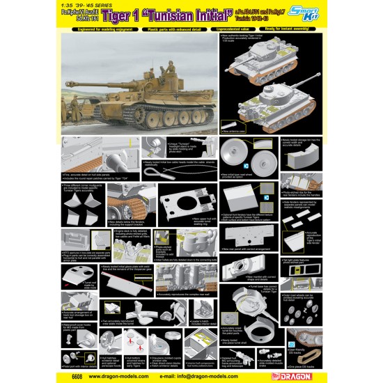 1/35 PzKpfw.VI Ausf.E SdKfz.181 Tiger I Tunisian Initial sPzAbt.501 & Pz.Rgt.7 Tunisia 1/35 PzKpfw.VI Ausf.E SdKfz.181 Tiger I Tunisian Initial sPzAbt.501 & Pz.Rgt.7 Tunisia
