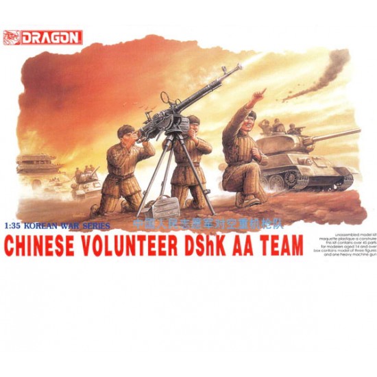 1/35 Korean War Chinese Volunteer Dshk AA Team 1/35 Korean War Chinese Volunteer Dshk AA Team