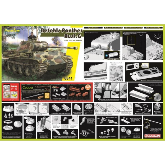 1/35 Befehls Panther Ausf.G [Premium Edition]