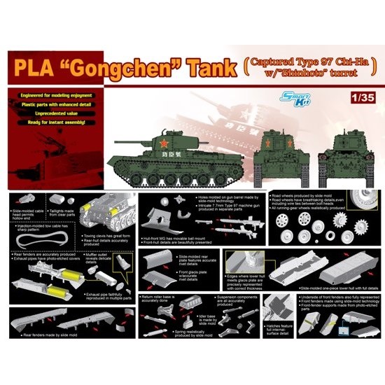 1/35 PLA Gongchen Tank 1/35 PLA Gongchen Tank