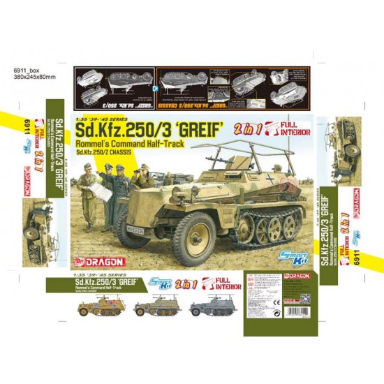 1/35 SdKfz.250/3 Grief (2in1) 1/35 SdKfz.250/3 Grief (2in1)