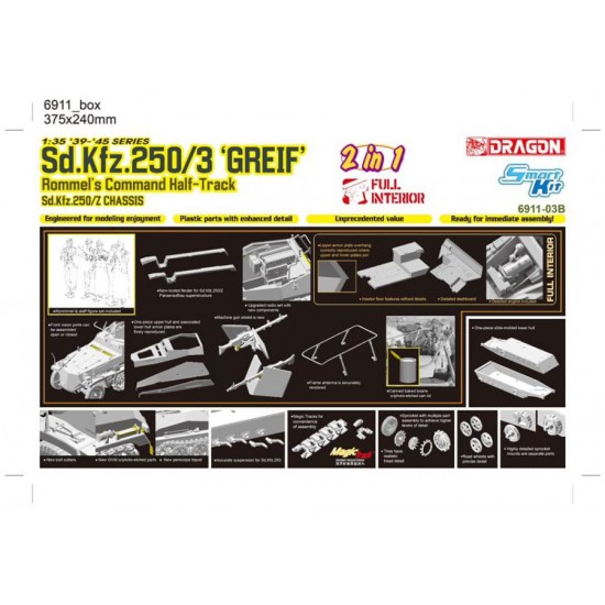 1/35 SdKfz.250/3 Grief (2in1) 1/35 SdKfz.250/3 Grief (2in1)