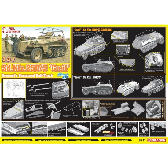 1/35 SdKfz.250/3 Grief (2in1) 1/35 SdKfz.250/3 Grief (2in1)