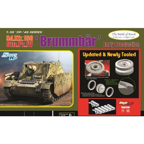 1/35 Sd.Kfz.166 Stu.Pz.IV Brummbar Early Production 1/35 Sd.Kfz.166 Stu.Pz.IV Brummbar Early Production