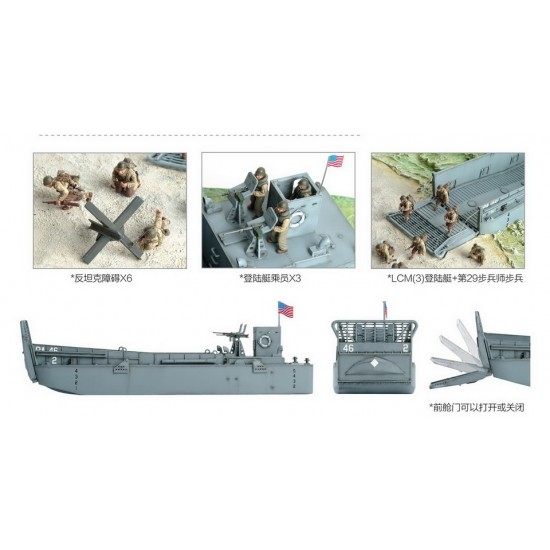 1/72 LCM(3) Landing Craft w/29th Infantry Division