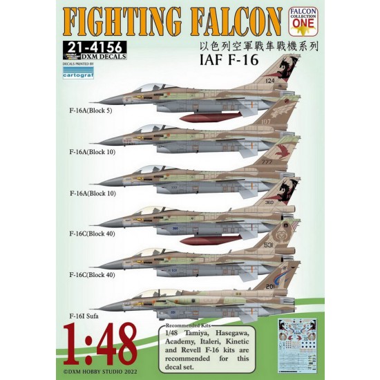 1/48 IAF F-16 Fighting Falcon Collection#1 Decals for Tamiya/Hasegawa/Academy/Italeri kit 1/48 IAF F-16 Fighting Falcon Collection#1 Decals for Tamiya/Hasegawa/Academy/Italeri kit