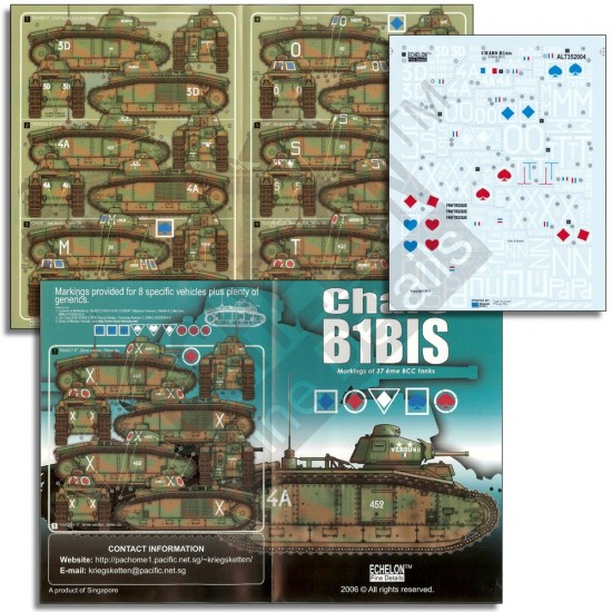 1/35 37eme BCC B1BIS Tanks (water-slide decals) 1/35 37eme BCC B1BIS Tanks (water-slide decals)