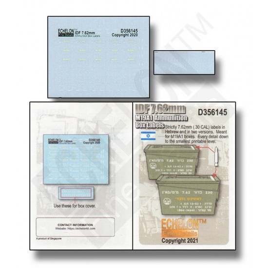 1/35 IDF 7.62mm M19A1 Ammunition Box Labels 1/35 IDF 7.62mm M19A1 Ammunition Box Labels