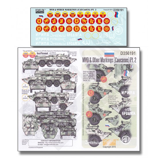 1/35 MVD and Other Markings (Caucasus) Part 2 (water-slide decals) 1/35 MVD and Other Markings (Caucasus) Part 2 (water-slide decals)