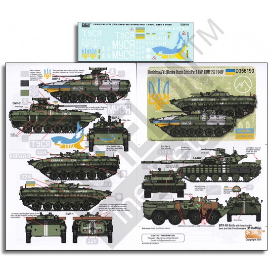 1/35 Ukrainian AFVs (Ukraine - Russia Crisis) Decals Part 1: BMP-1, BMP-2 and T-64BV 1/35 Ukrainian AFVs (Ukraine - Russia Crisis) Decals Part 1: BMP-1, BMP-2 and T-64BV