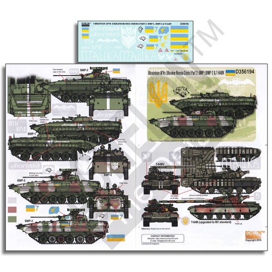 1/35 Ukrainian AFVs (Ukraine - Russia Crisis) Decals Part 2: BMP-1, BMP-2 and T-64BV 1/35 Ukrainian AFVs (Ukraine - Russia Crisis) Decals Part 2: BMP-1, BMP-2 and T-64BV