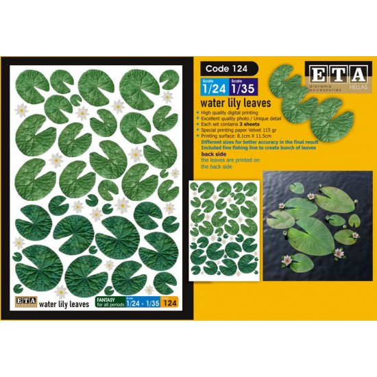 1/35 Water Lily Leaves (3 sheets) 1/35 Water Lily Leaves (3 sheets)