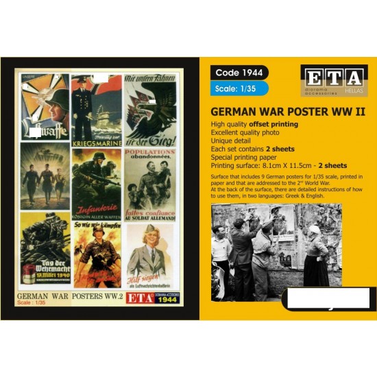 1/35 WWII German War Posters (2 sheets)