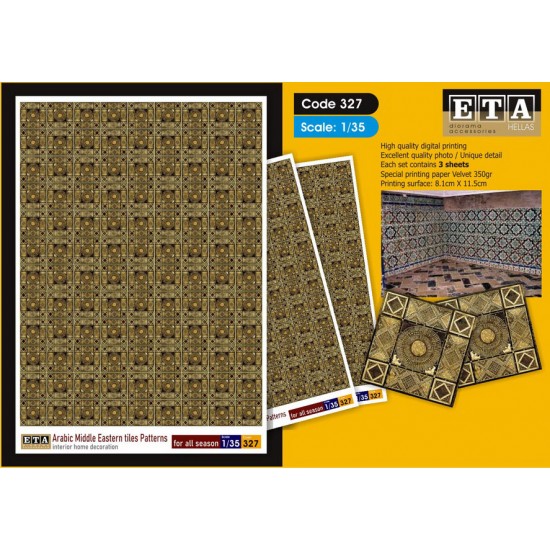 1/35 Arabic Middle Eastern Tiles Patterns (3 sheets) 1/35 Arabic Middle Eastern Tiles Patterns (3 sheets)