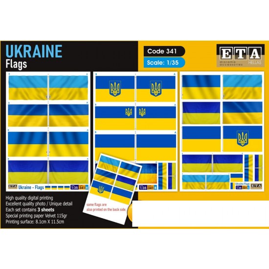 1/35 UKRAINE - Flags (3 sheets, 8.1cm x 11.5cm) 1/35 UKRAINE - Flags (3 sheets, 8.1cm x 11.5cm)