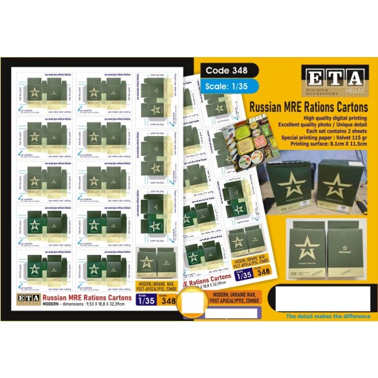 1/35 Modern Ukraine War Russian MRE Rations Cartons (2 Sheets) 1/35 Modern Ukraine War Russian MRE Rations Cartons (2 Sheets)