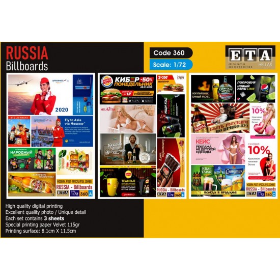 1/72 Russian Billboards (3 sheets) 1/72 Russian Billboards (3 sheets)