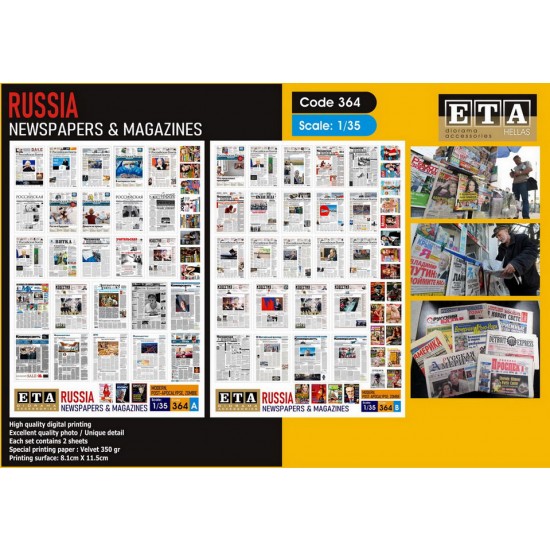 1/35 Russian Newspapers & Magazines (2 sheets) 1/35 Russian Newspapers & Magazines (2 sheets)