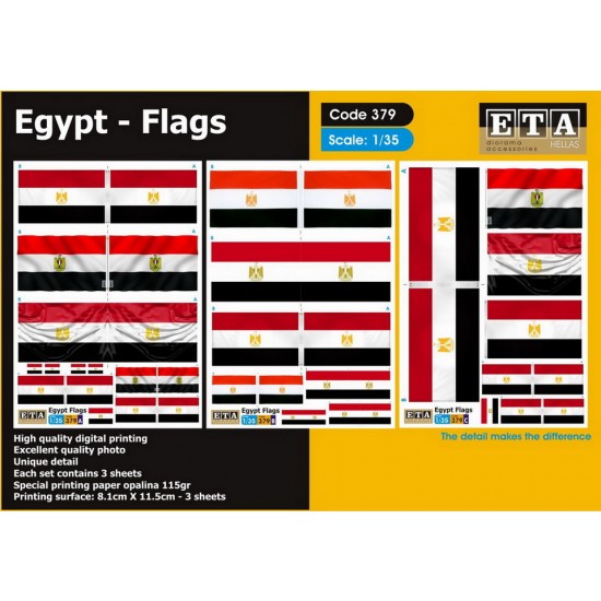 1/35 Egypt Flags (3 sheets) 1/35 Egypt Flags (3 sheets)