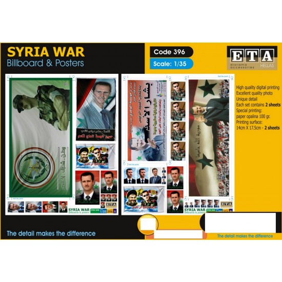 1/35 Modern Syria War - Billboards & Posters (2 sheets)
