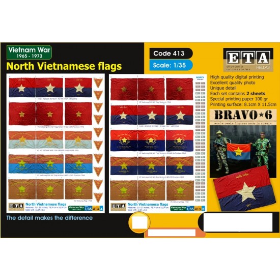 1/35 Vietnam War North Vietnamese Flags (2 sheets) 1/35 Vietnam War North Vietnamese Flags (2 sheets)