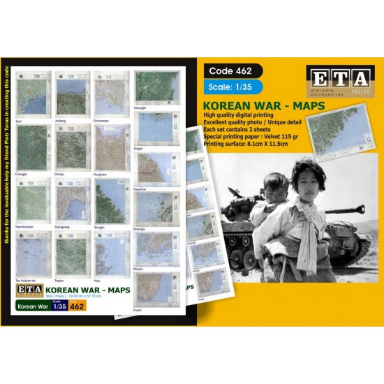1/35 Korean War Maps (2 sheets) 1/35 Korean War Maps (2 sheets)